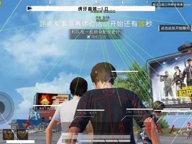 和平精英加速辅助器有什么用（和平精英专属加速器有什么用）