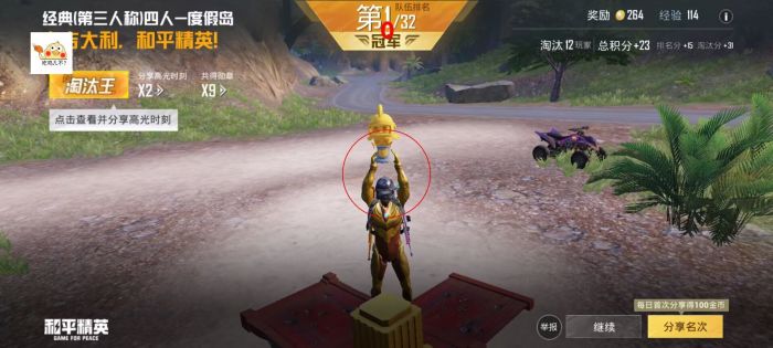 和平精英辅助大邪神怎么玩（和平精英辅助器该怎么玩）