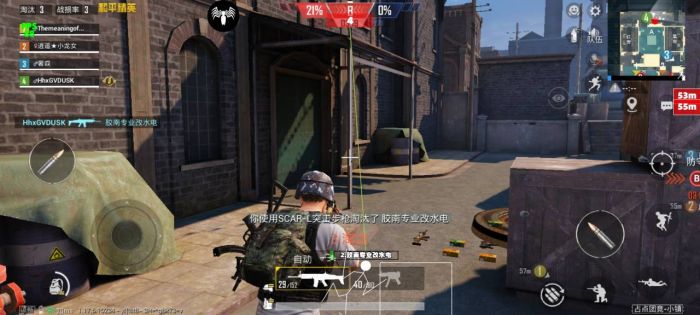 和平精英问号辅助软件叫什么（和平精英最好用的辅助软件叫什么）
