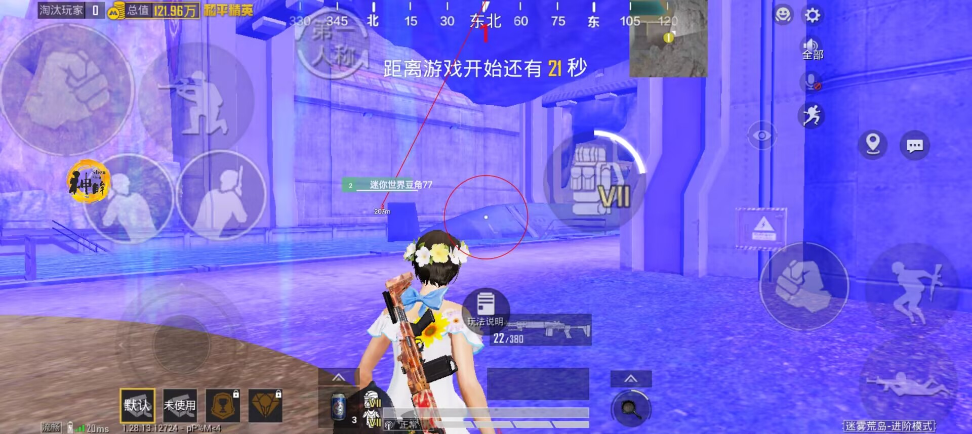 和平精英外挂坐标追踪什么意思（和平精英外挂直装什么意思）