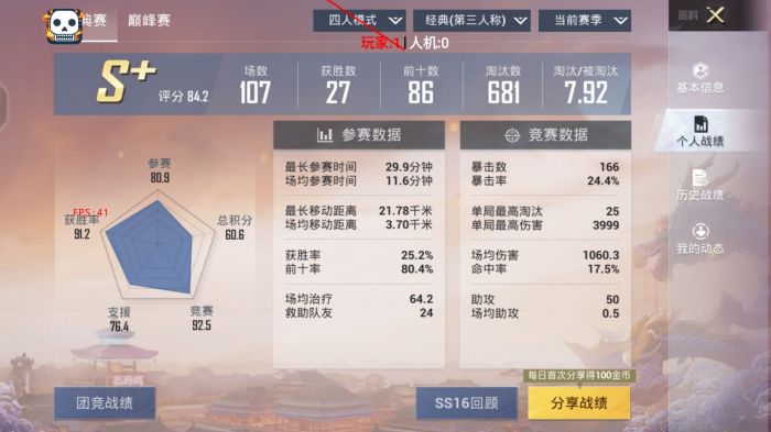 和平精英辅助免签名什么意思（和平精英辅助瞄准是什么意思）
