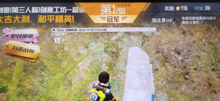 和平精英哪种辅助压枪好用（和平精英辅助压枪功能）